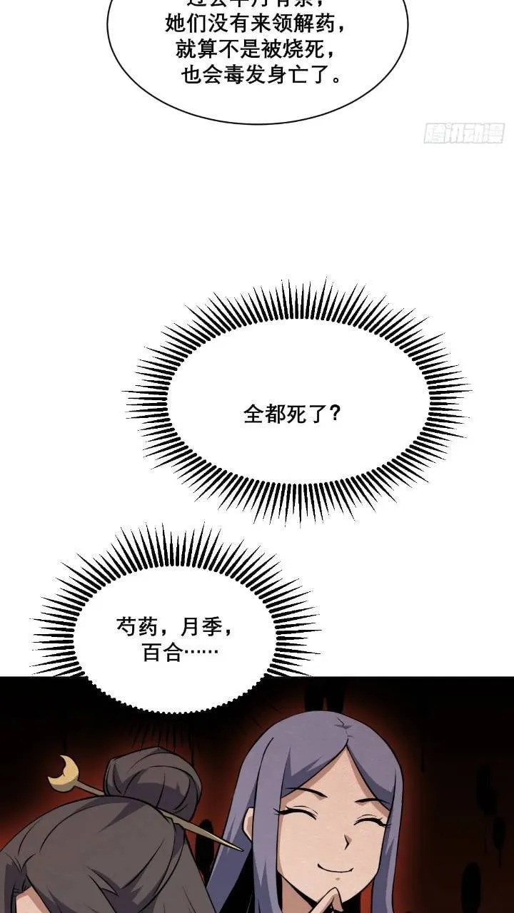 34 第8页
