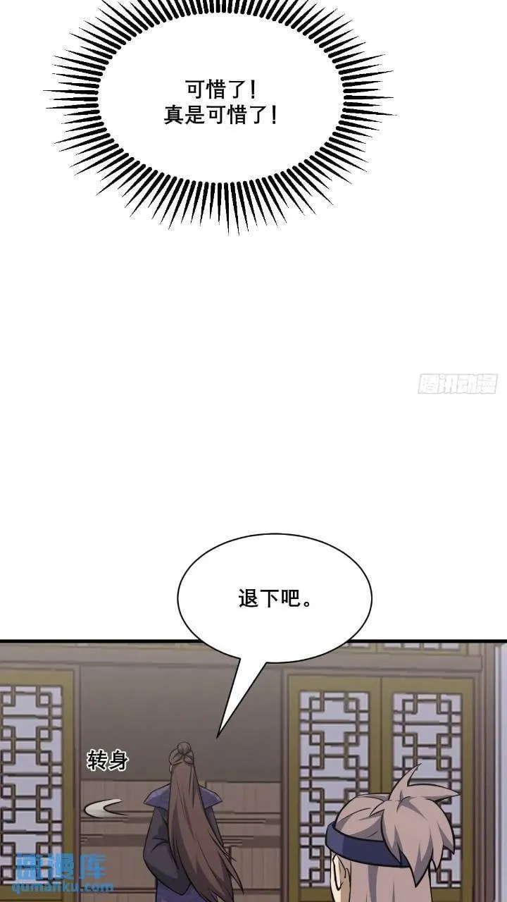 34 第10页