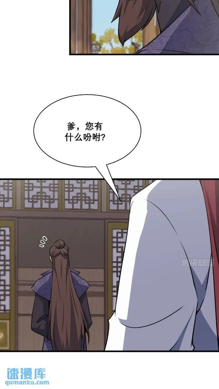 34 第12页