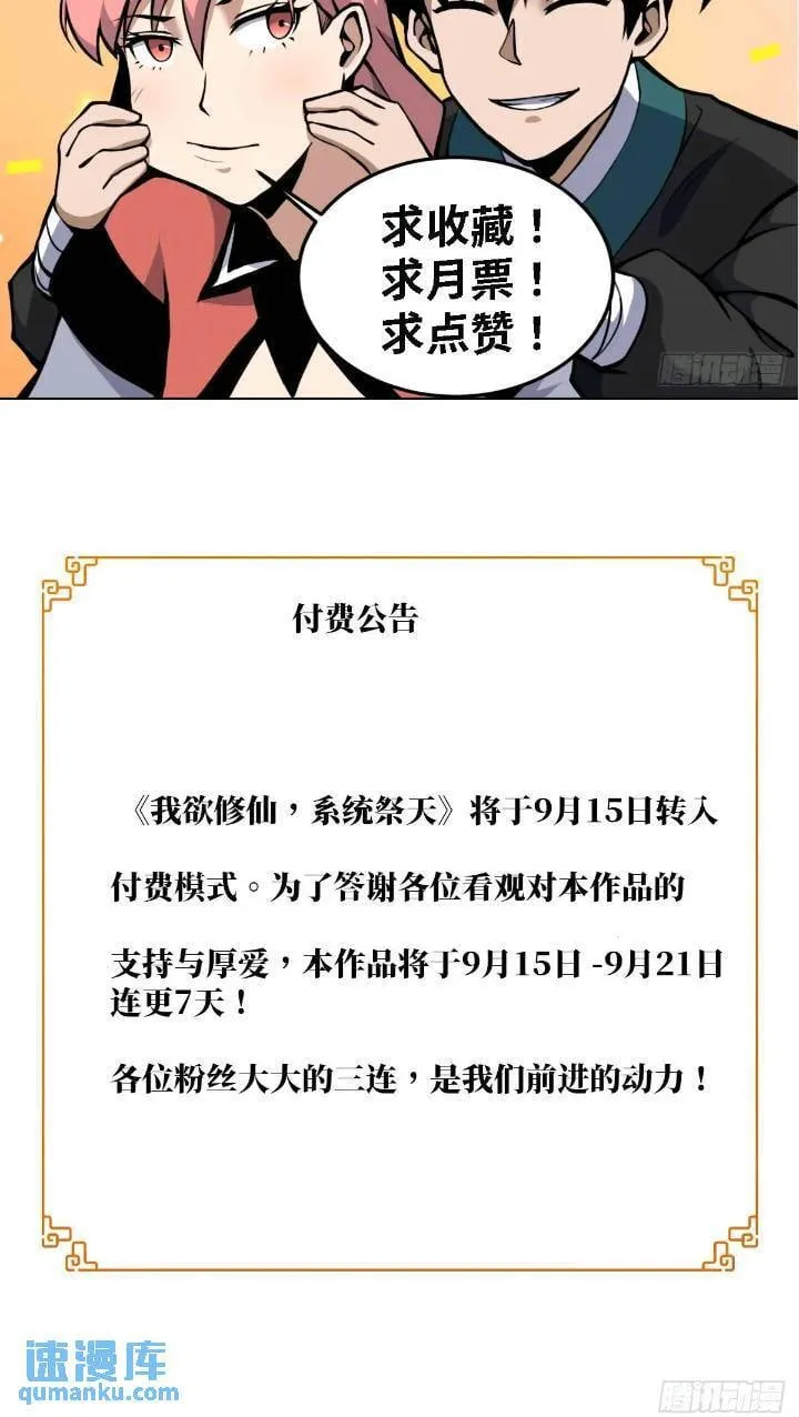 34 第15页