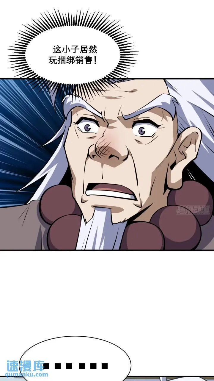 34 第18页