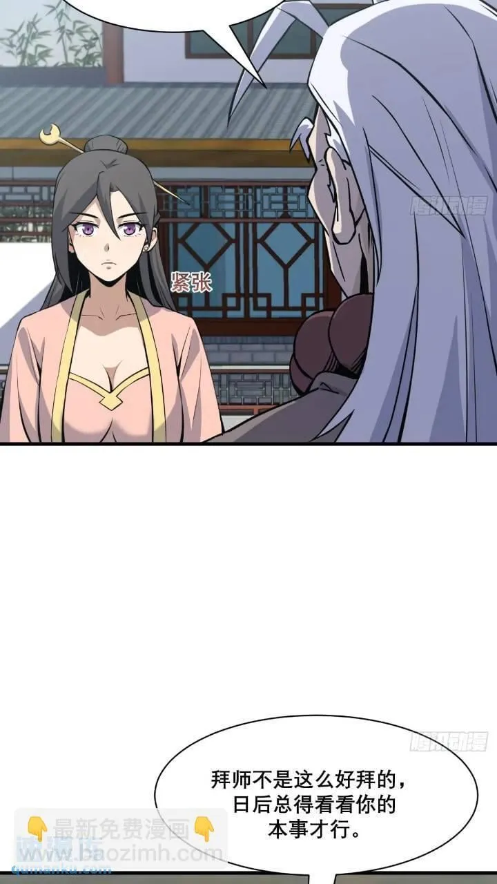 34 第19页