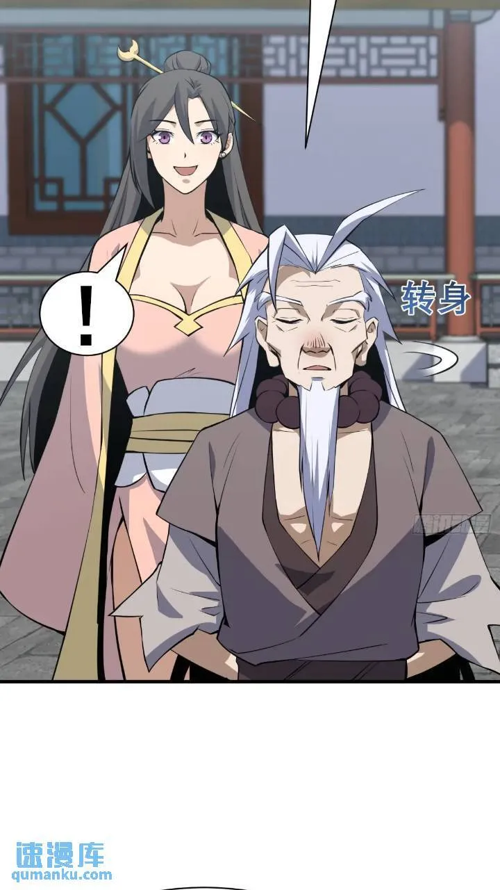 34 第20页