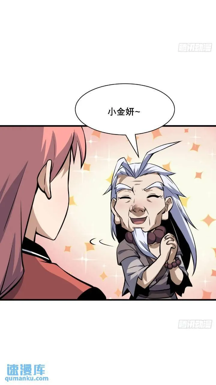 34 第23页