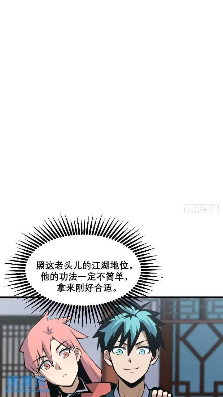 34 第28页