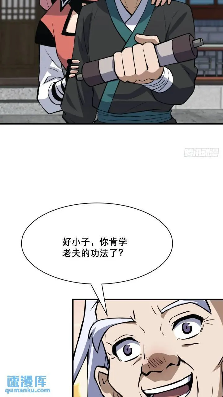 34 第29页