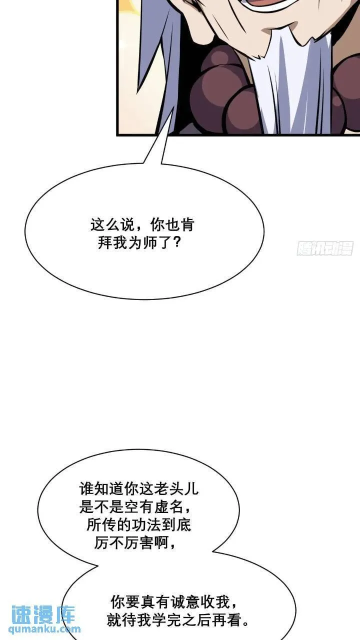 34 第30页