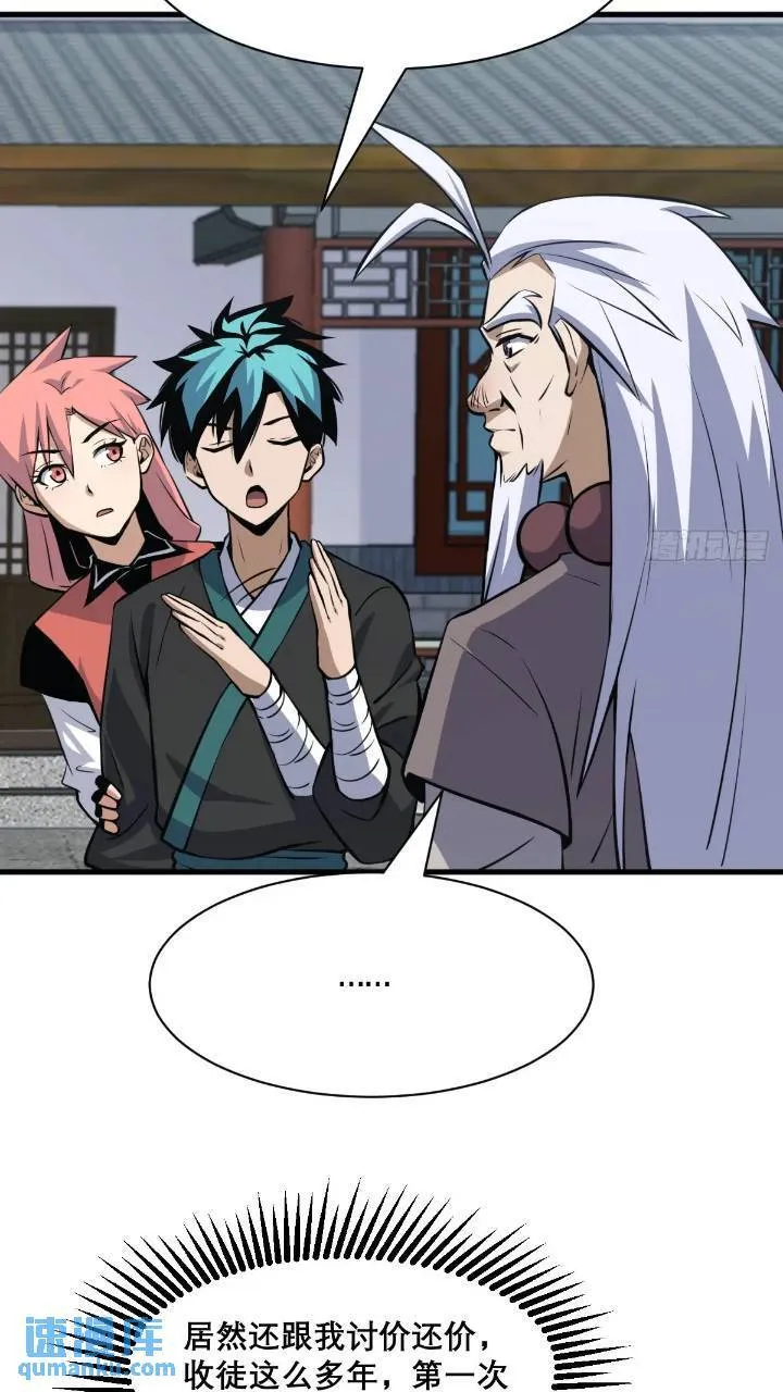 34 第31页