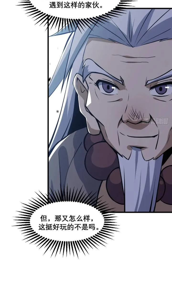 34 第32页
