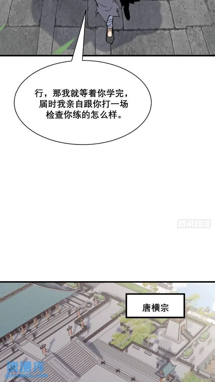 34 第34页