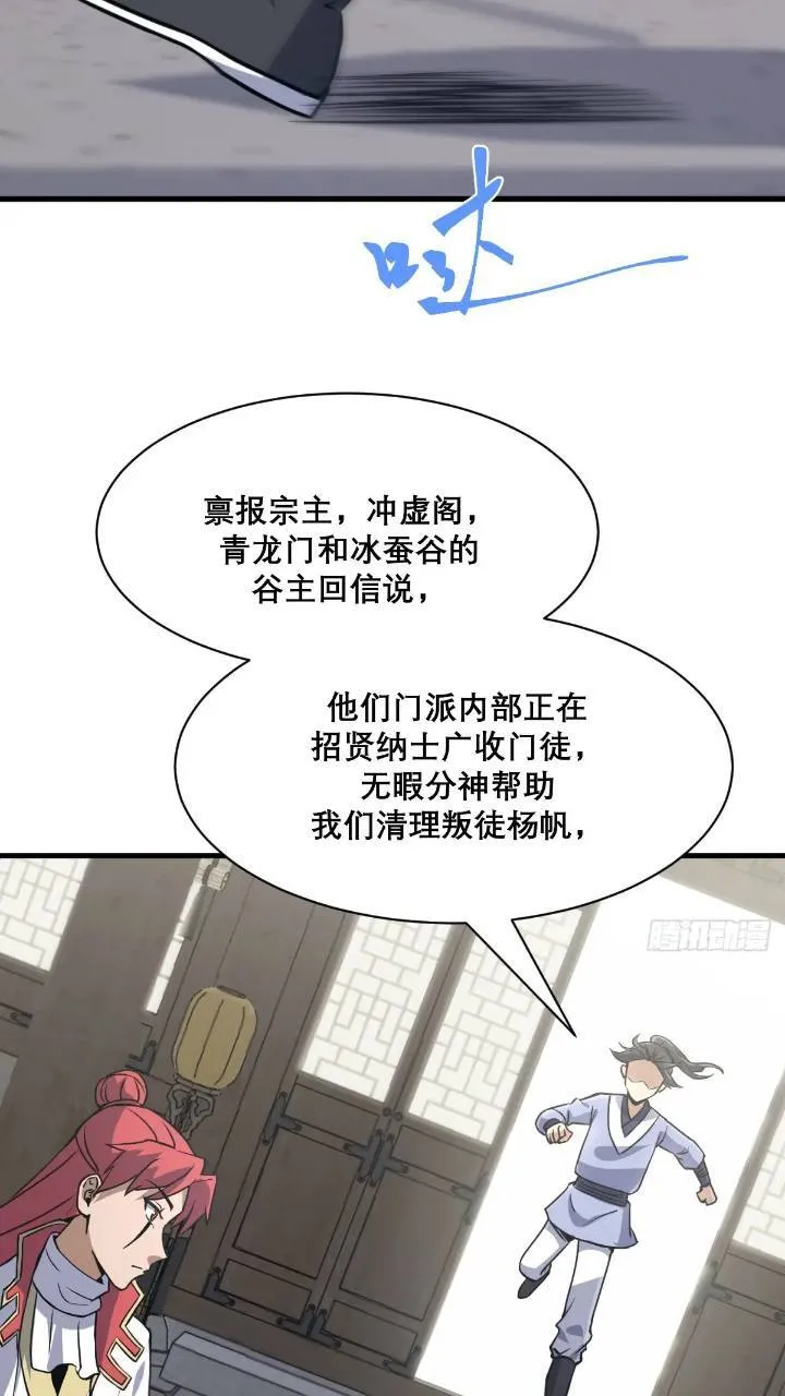 34 第36页