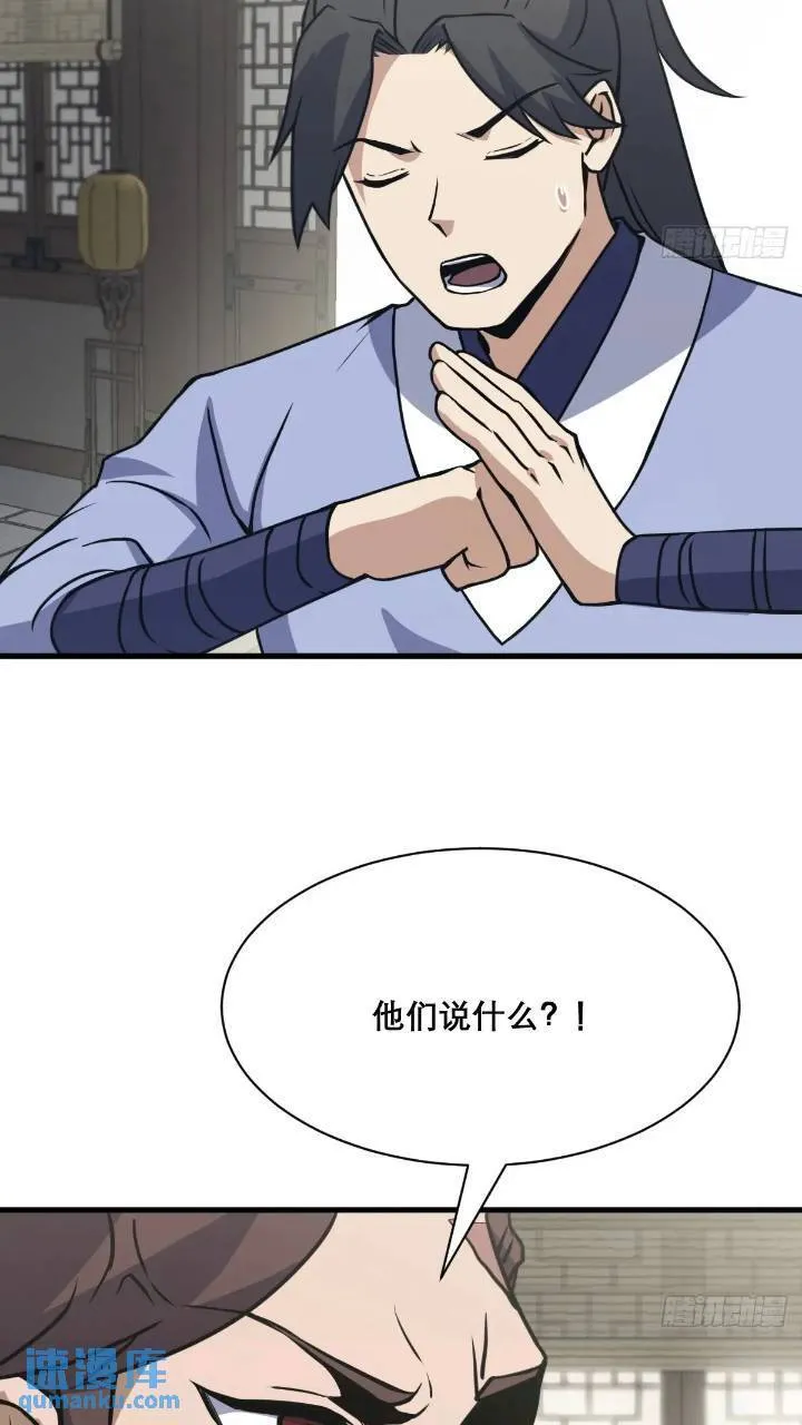 34 第38页