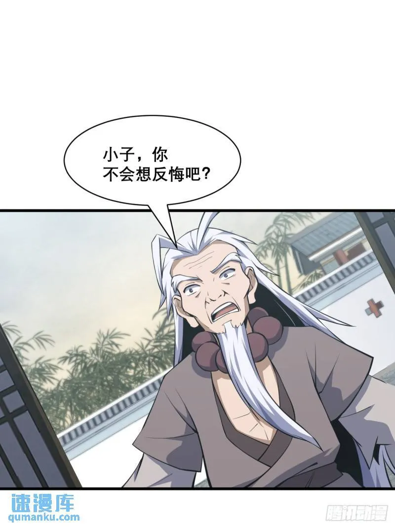 33 第3页