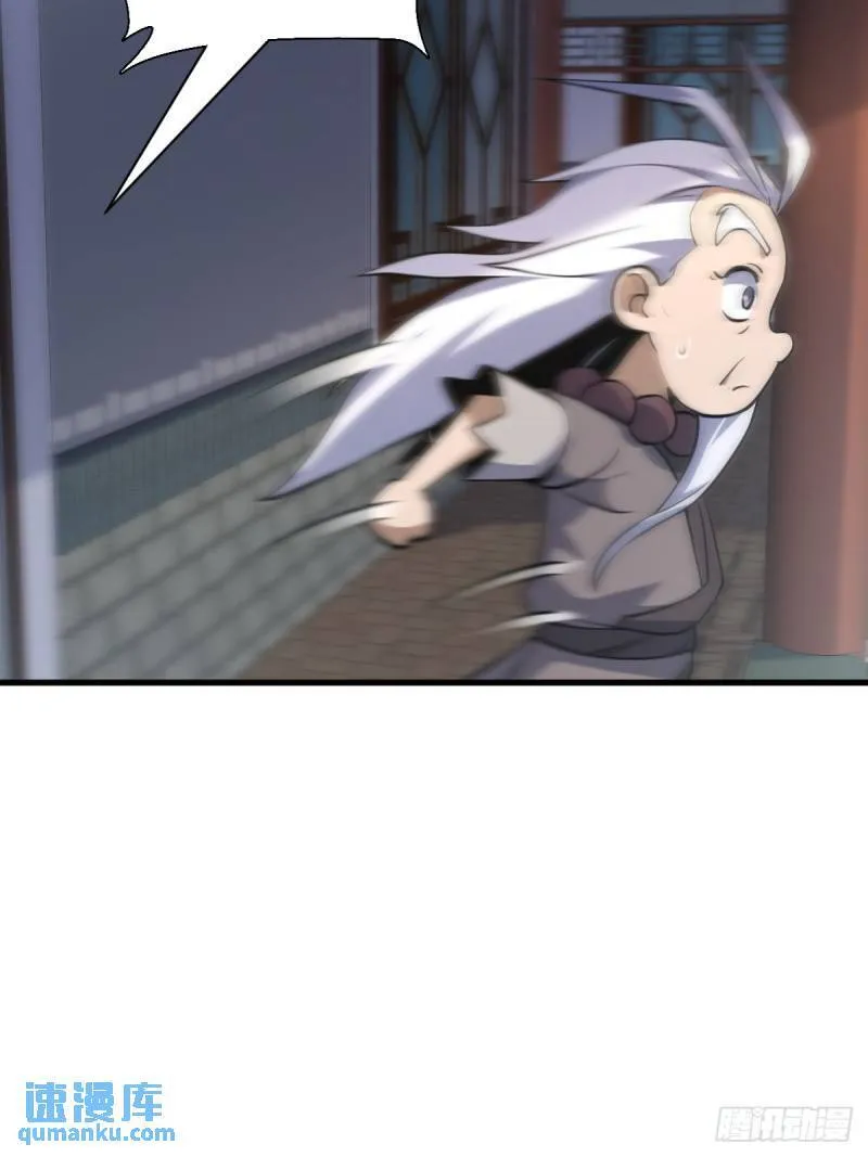 33 第6页