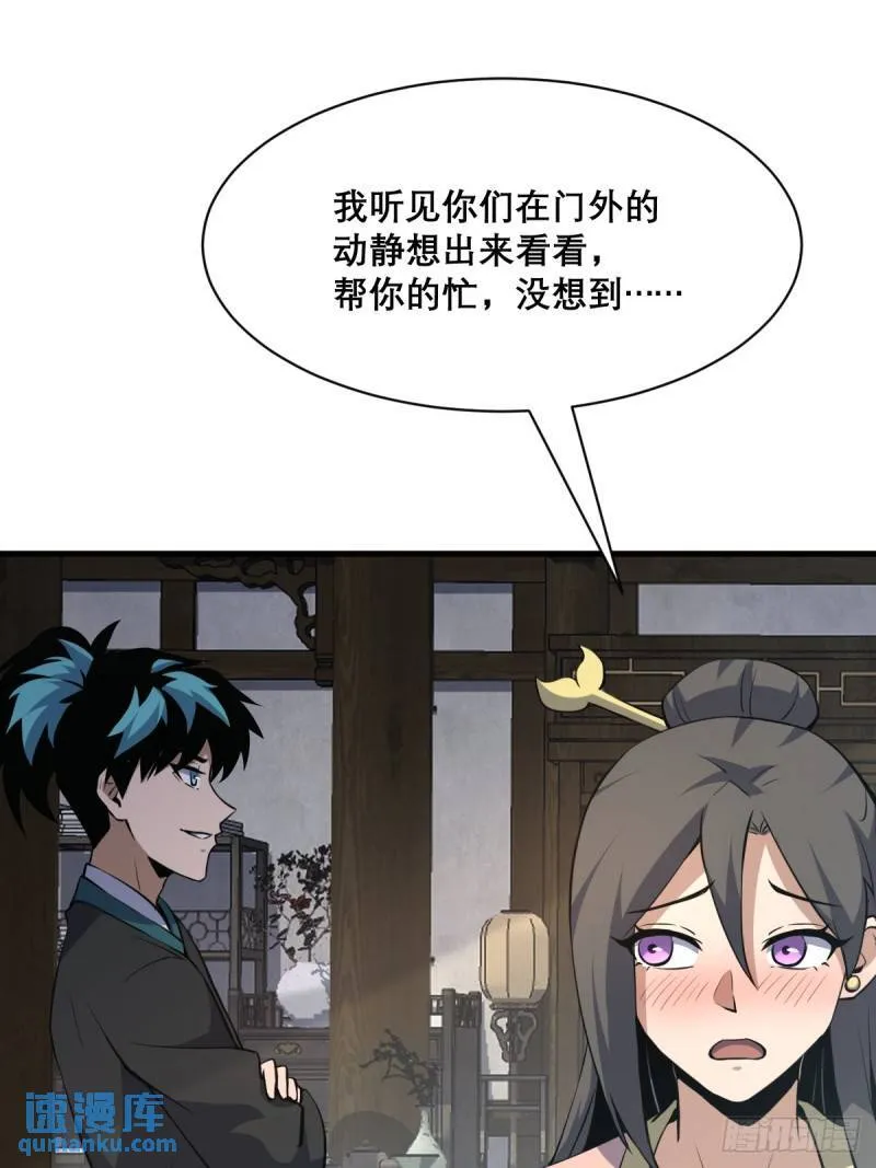 33 第7页