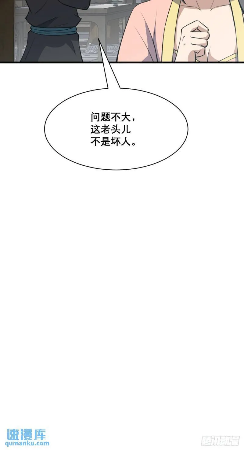 33 第8页