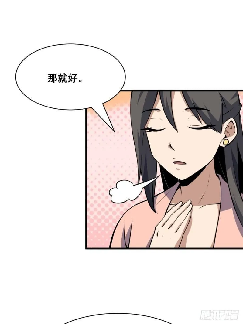 33 第9页