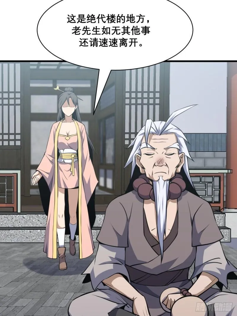 33 第10页