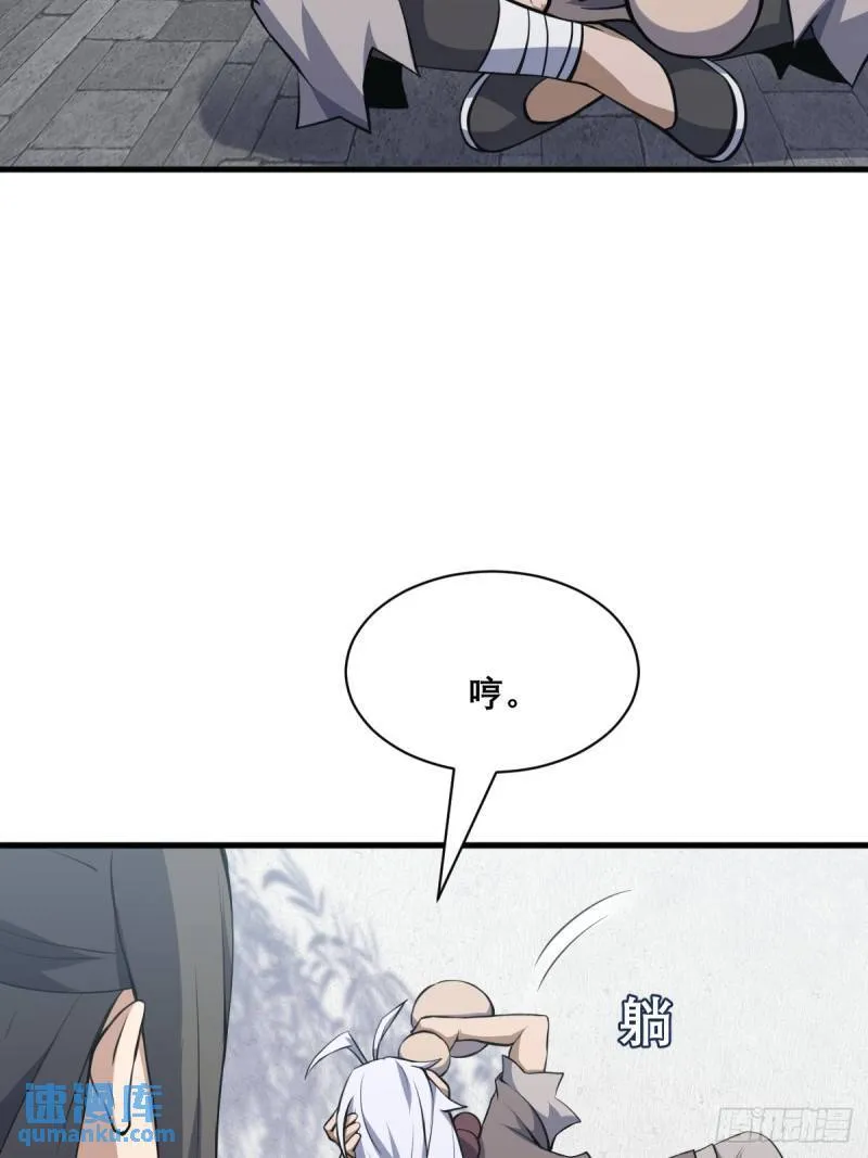 33 第11页