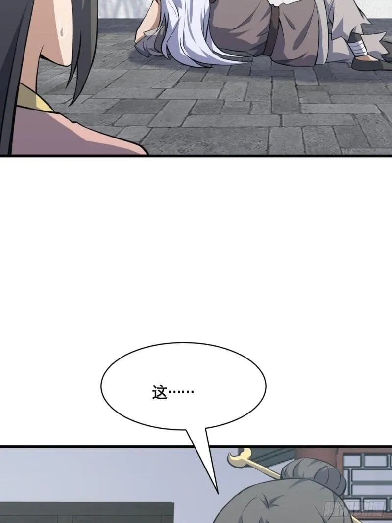 33 第12页
