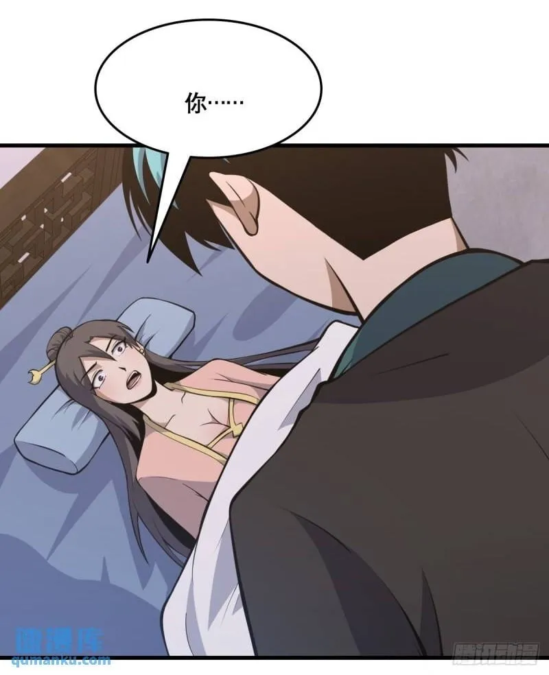 32 第2页