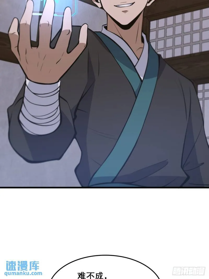 32 第6页