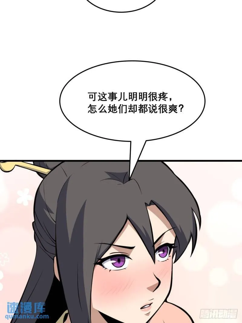 32 第8页