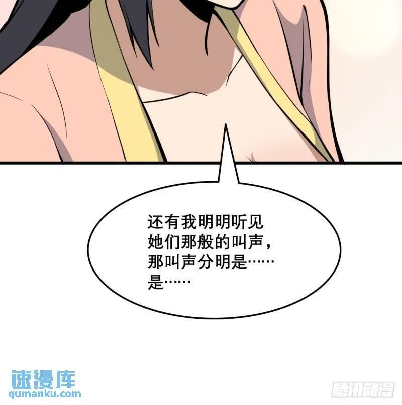 32 第9页