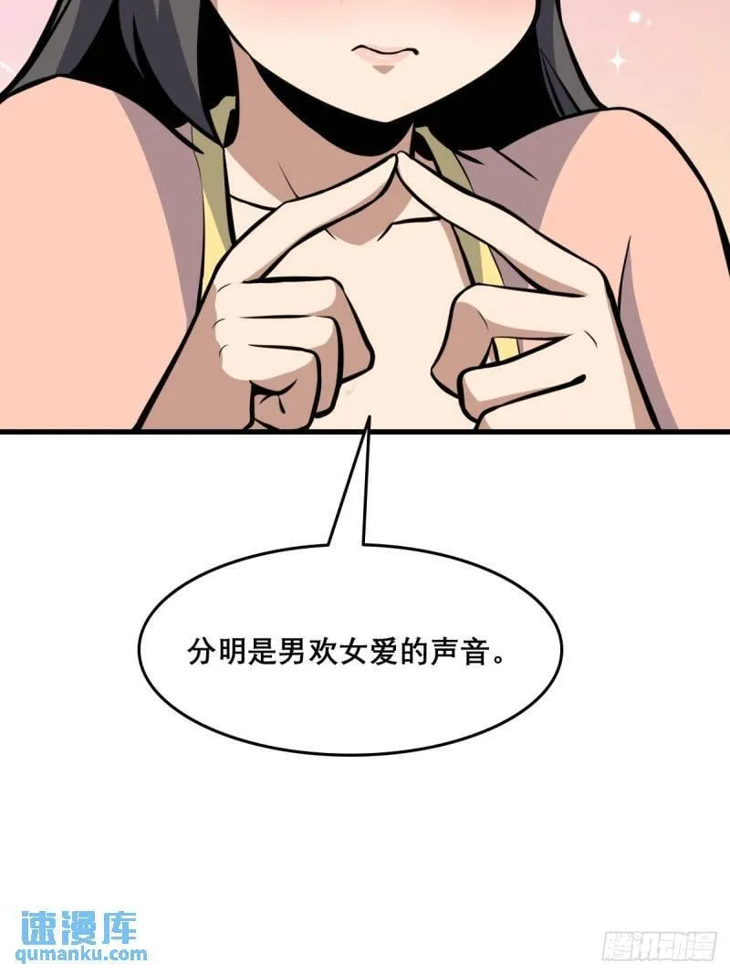 32 第12页