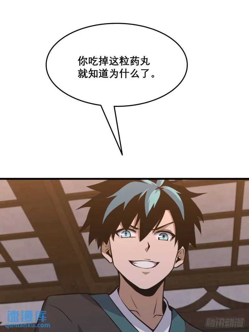 32 第13页
