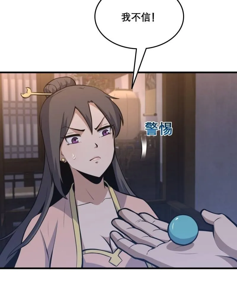 32 第15页