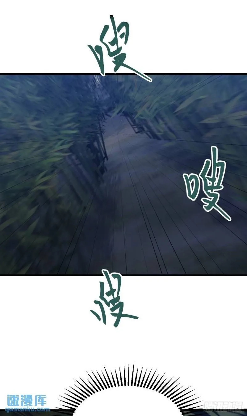 31 第2页