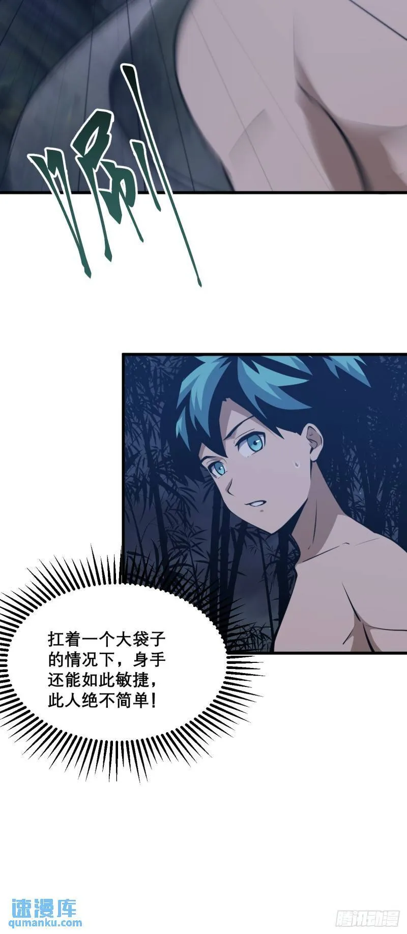 31 第7页
