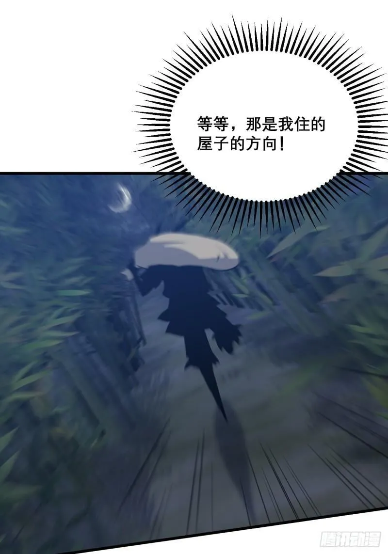 31 第8页