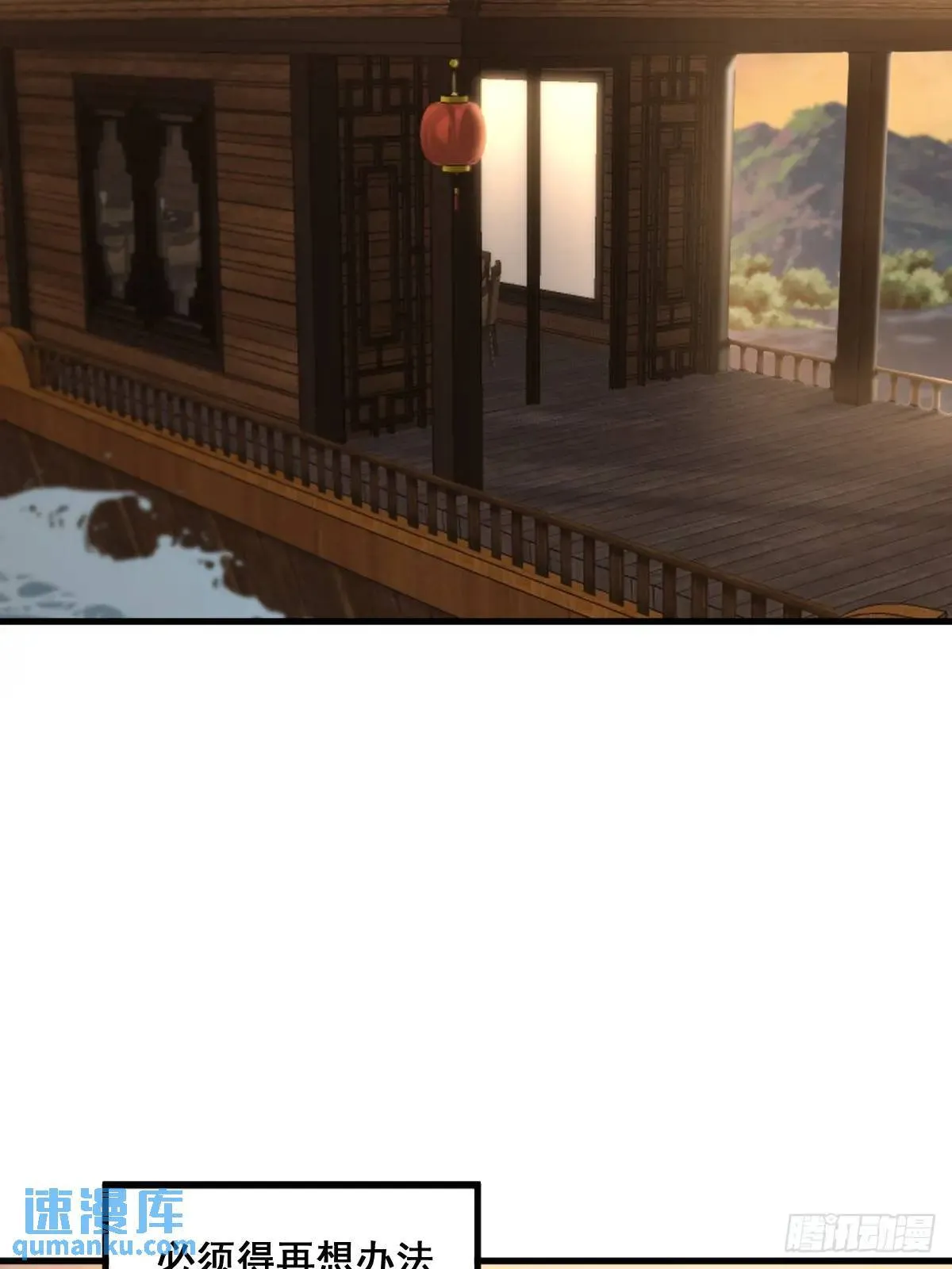 37 第4页