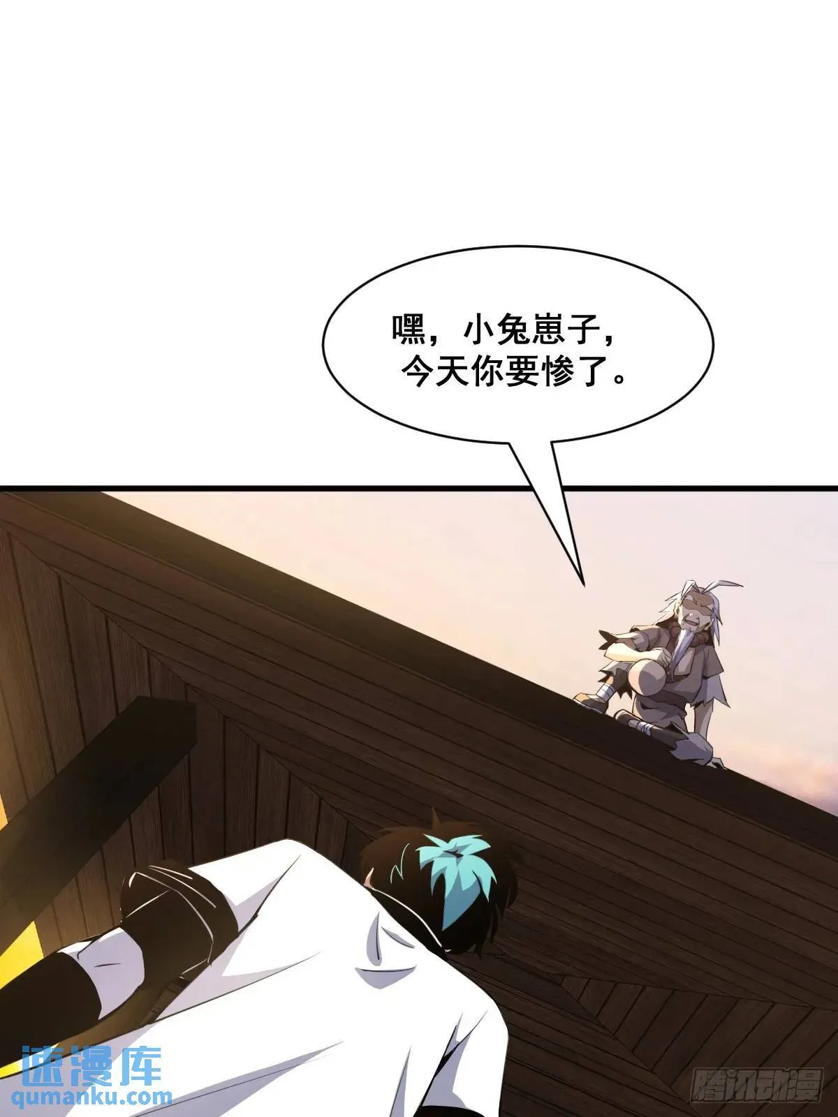 37 第6页
