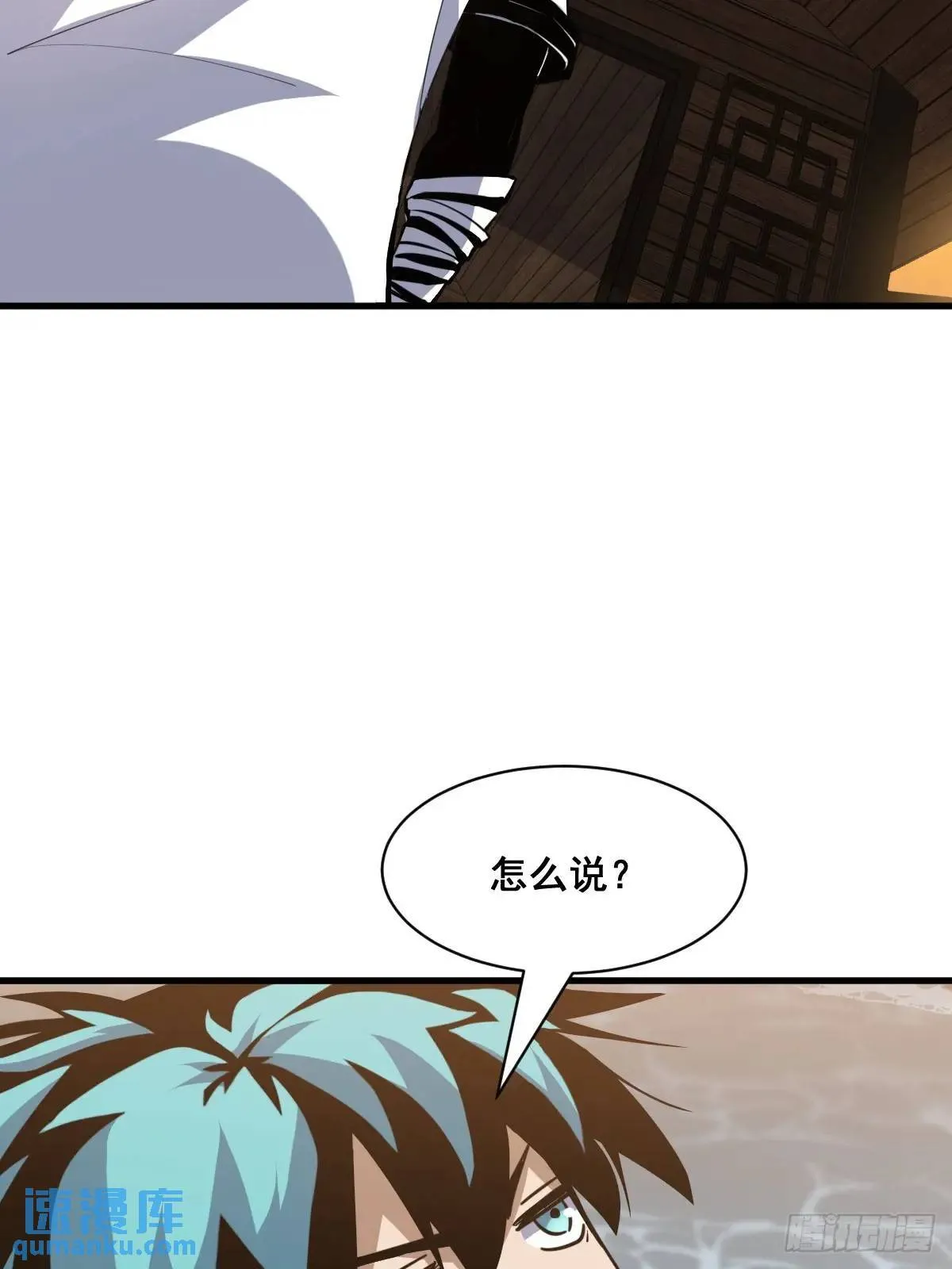 37 第7页