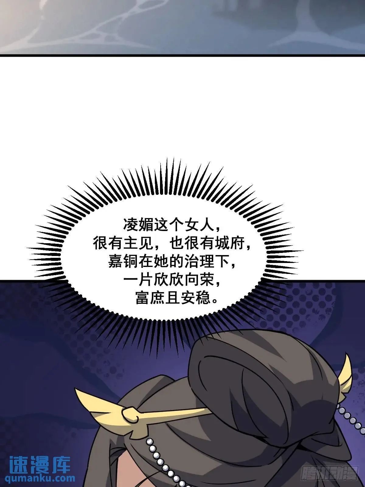 37 第14页