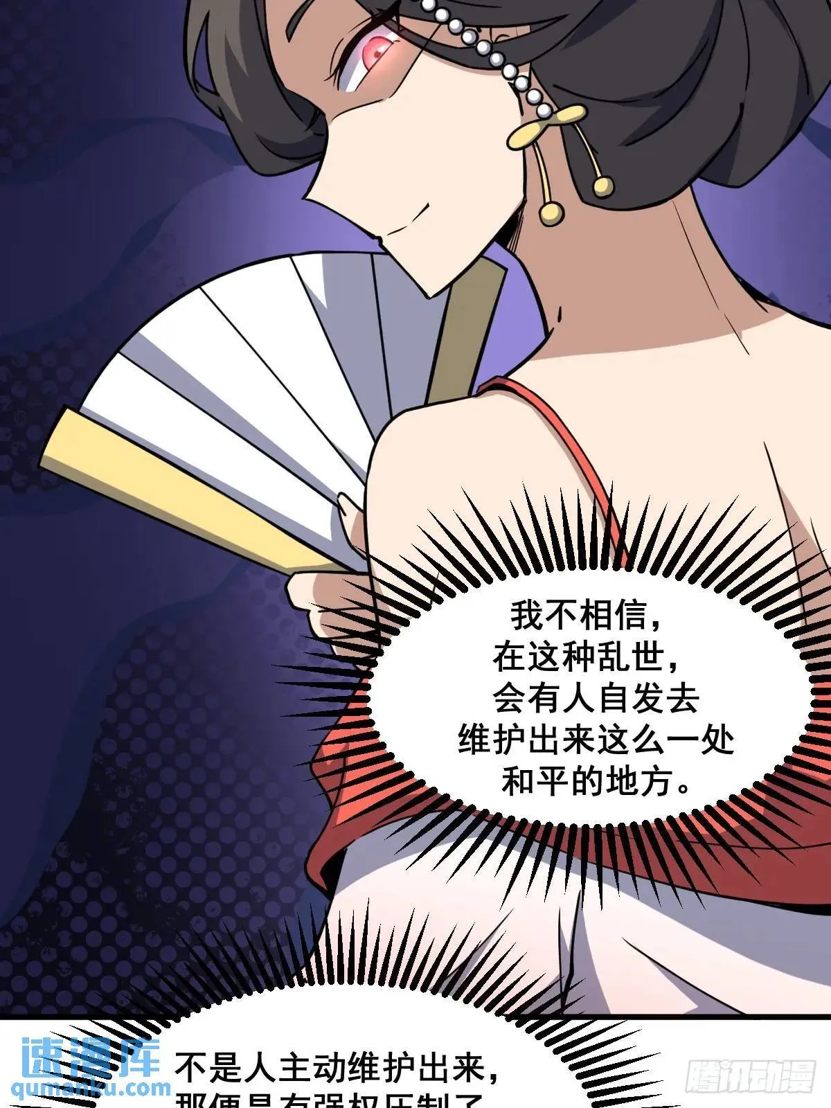 37 第15页