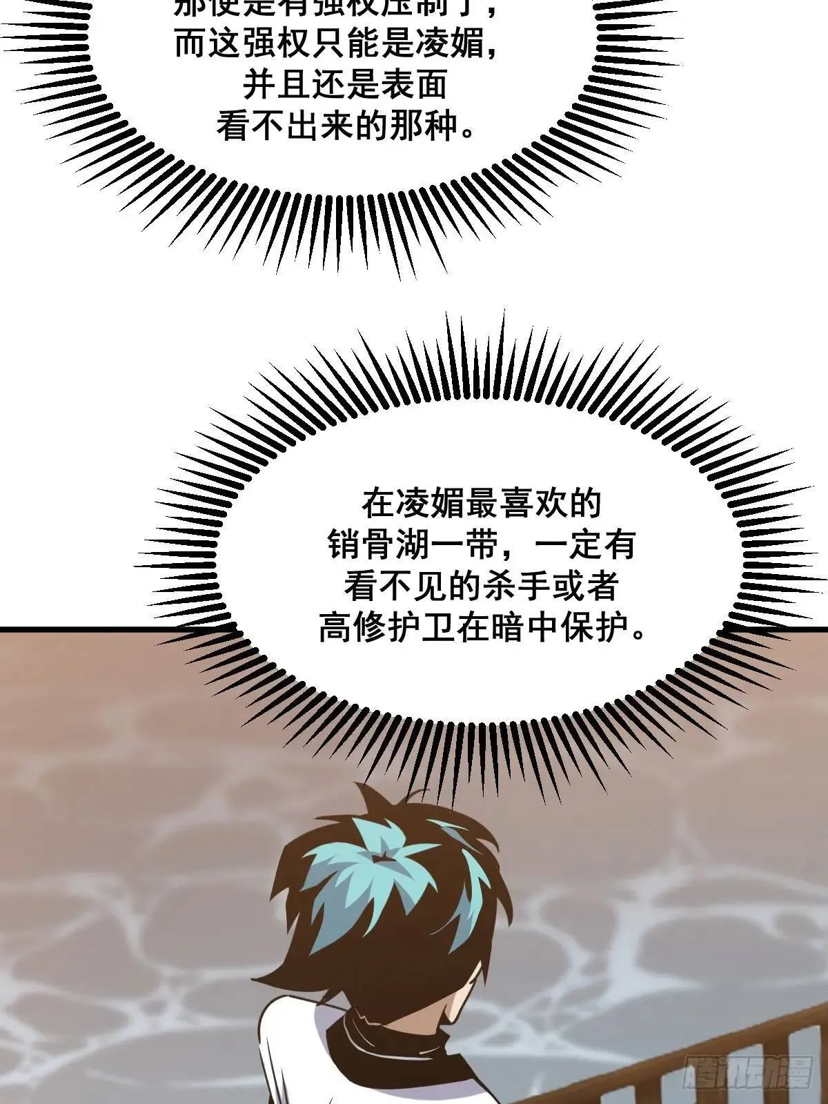 37 第16页
