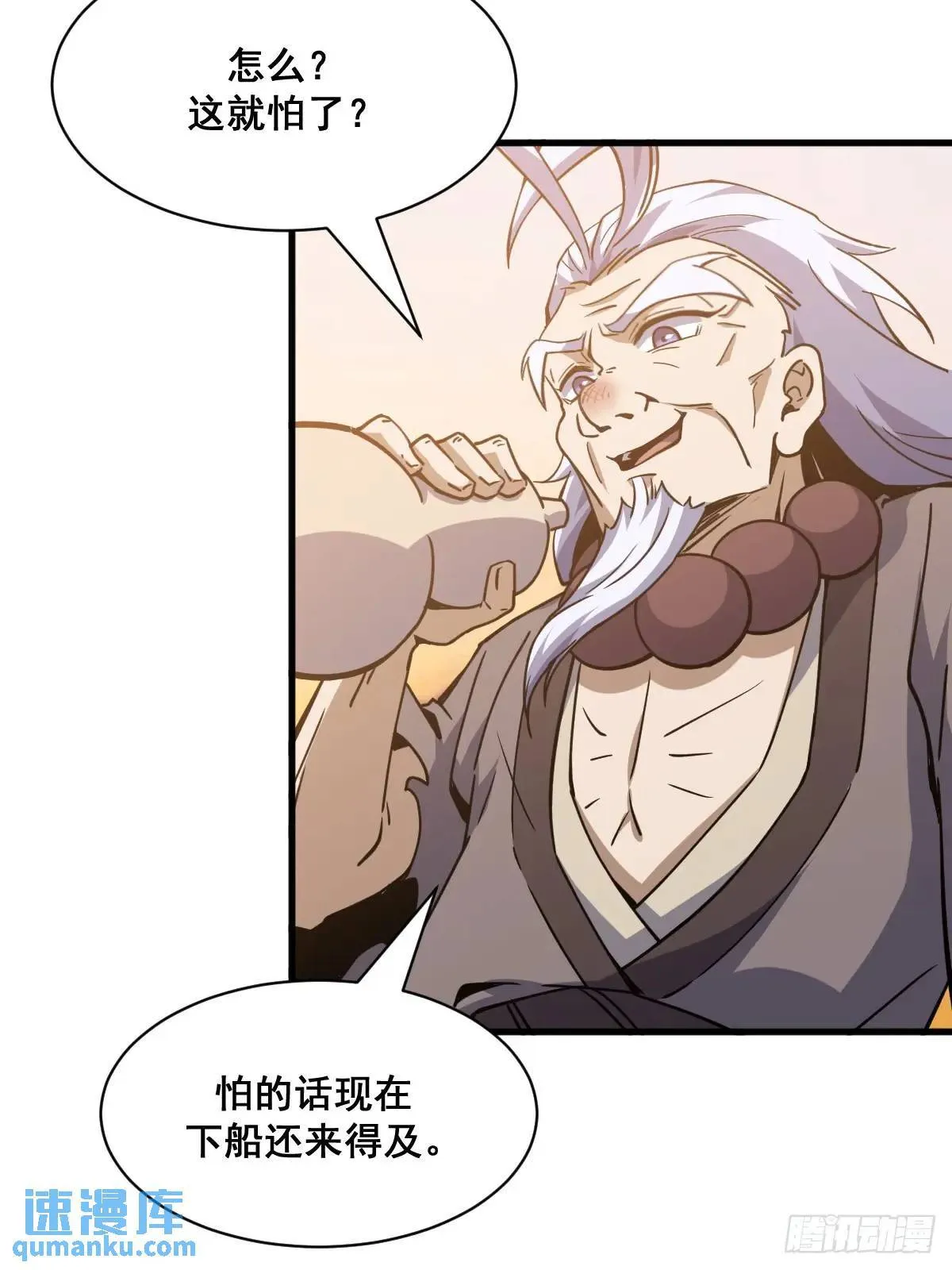 37 第18页