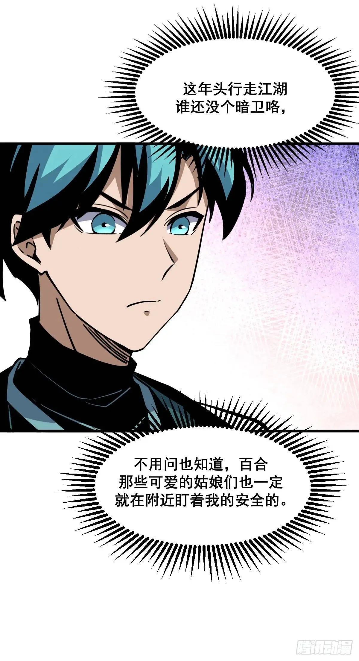 37 第19页
