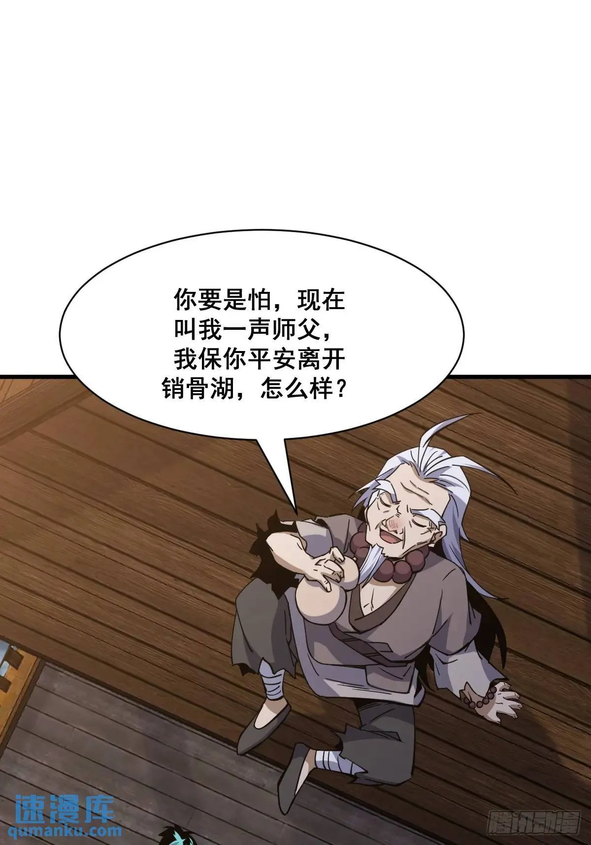 37 第20页