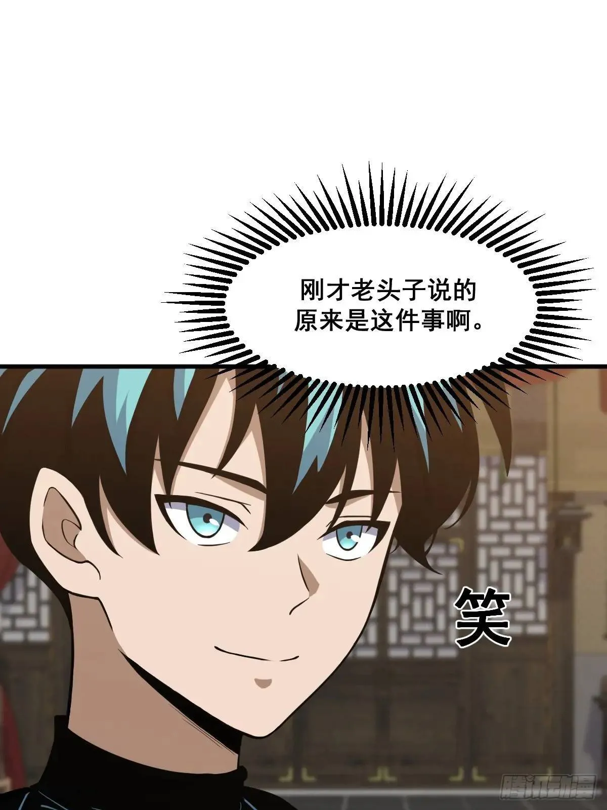 37 第30页