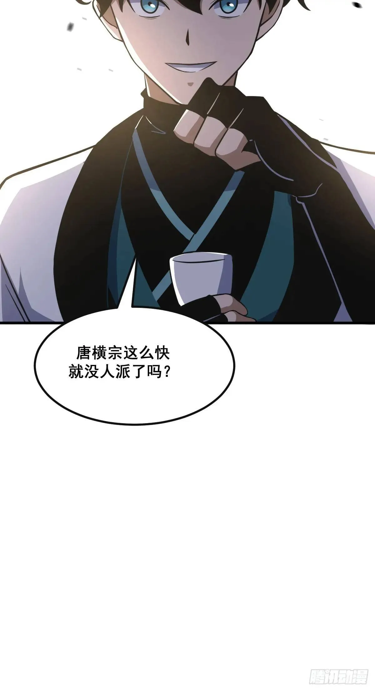 37 第36页