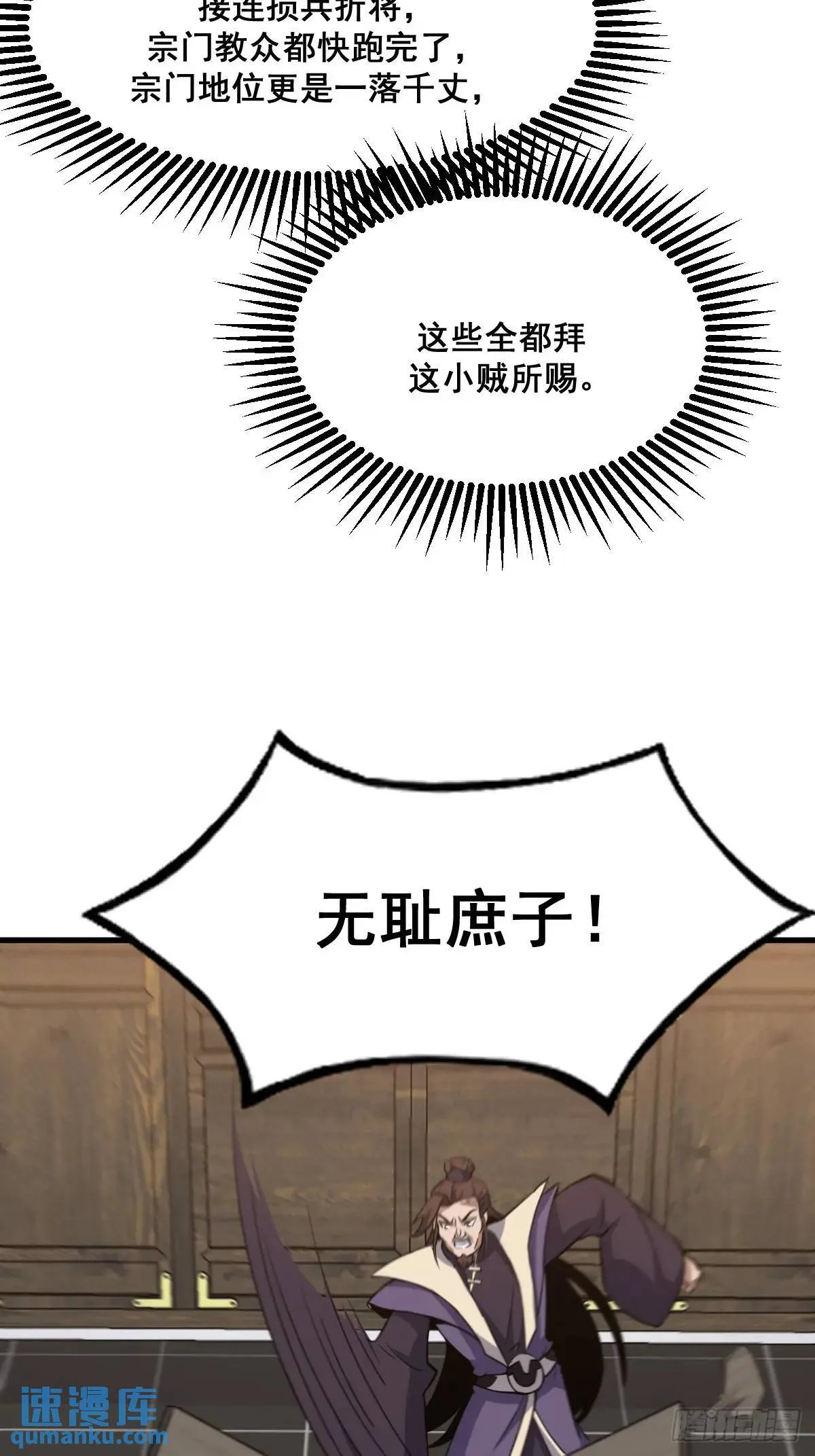 37 第38页