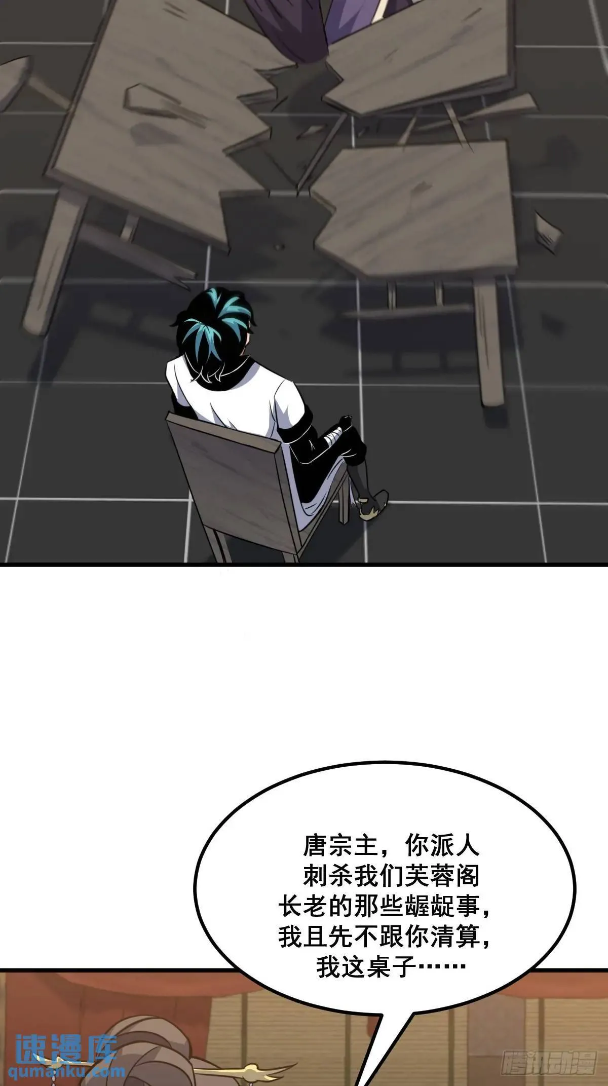 37 第39页