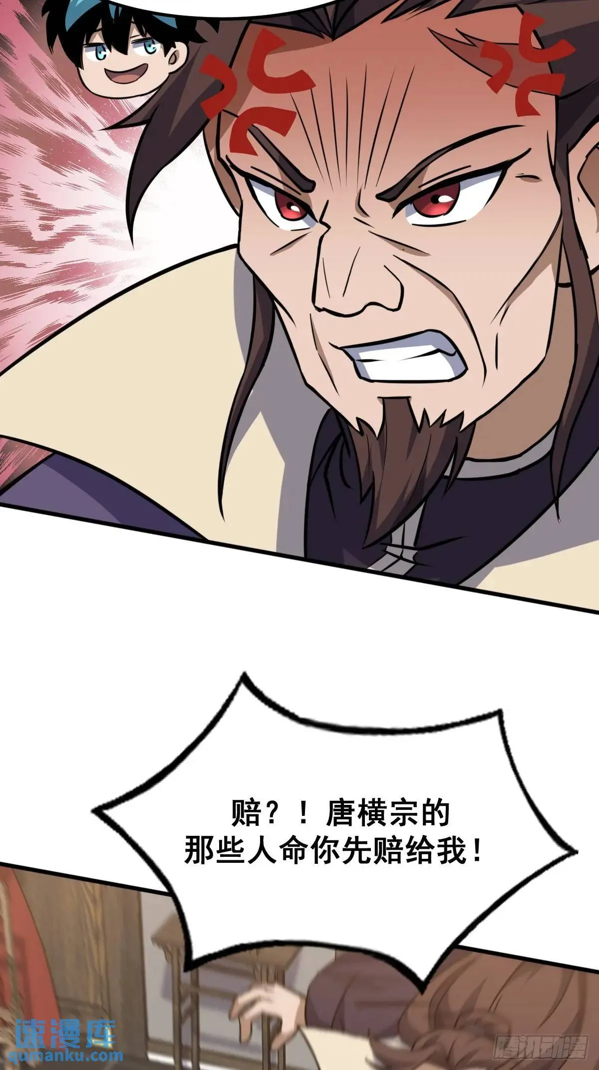 37 第41页