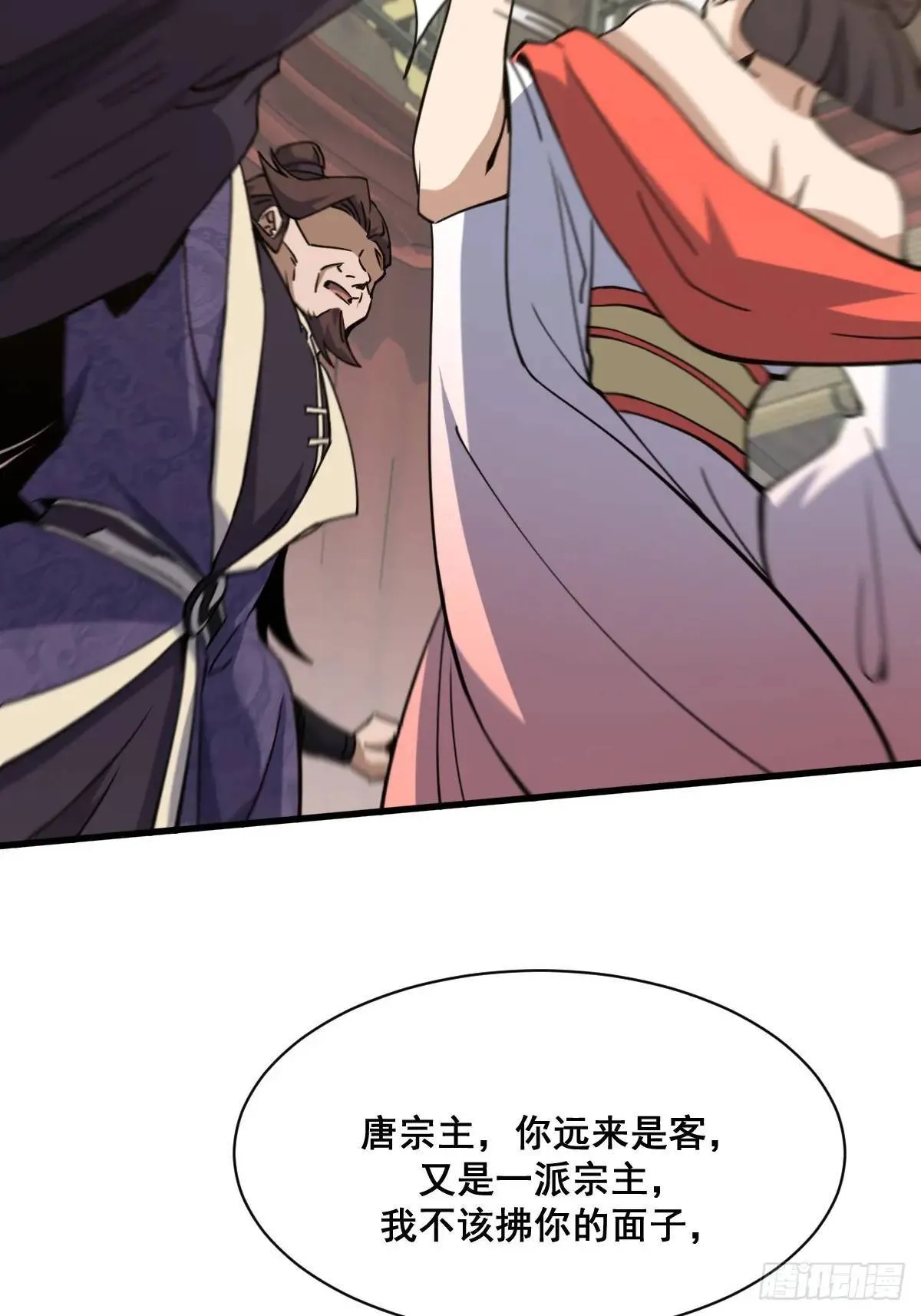 37 第47页