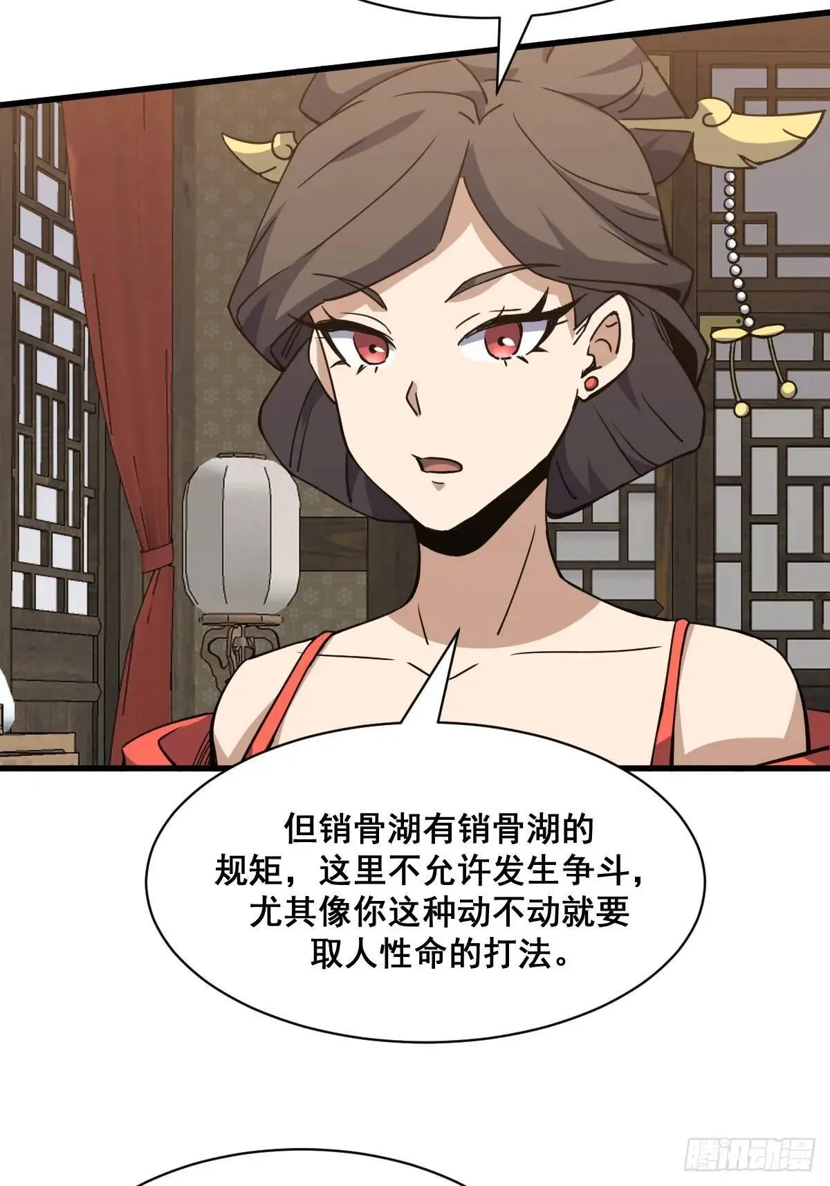 37 第48页